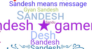 उपनाम - Sandesh