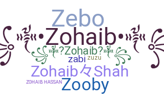 उपनाम - Zohaib