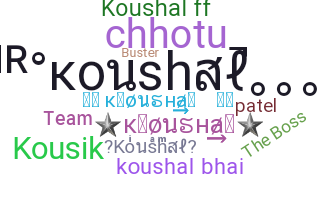 उपनाम - Koushal
