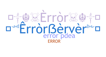 उपनाम - errorserver