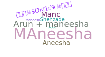 उपनाम - Maneesha