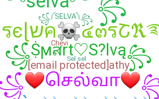 उपनाम - Selva
