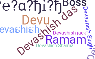 उपनाम - Devashish