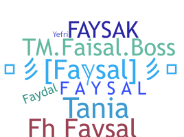 उपनाम - Faysal