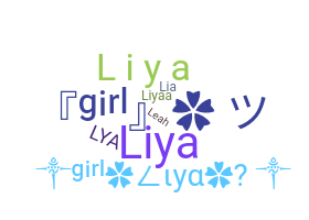 उपनाम - liya