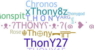 उपनाम - Thony