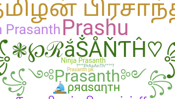उपनाम - Prasanth