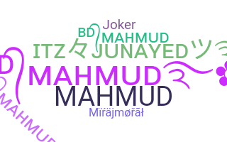 उपनाम - Mahmud