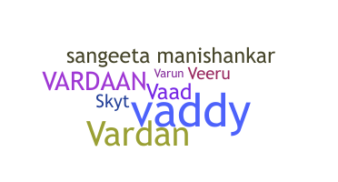 उपनाम - Vardaan