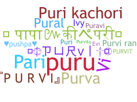 उपनाम - Purvi