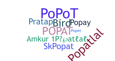 उपनाम - Popat