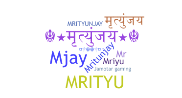 उपनाम - Mrityunjay