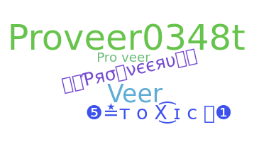उपनाम - Proveer
