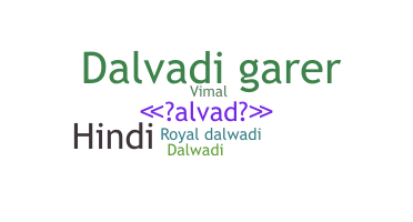 उपनाम - Dalvadi