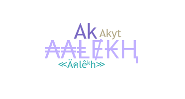 उपनाम - Aalekh