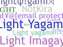 उपनाम - lightyagami