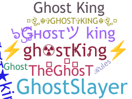 उपनाम - ghostking