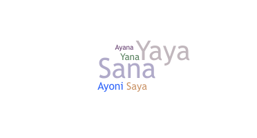 उपनाम - Sayana