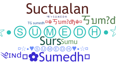 उपनाम - Sumedh