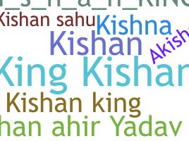 उपनाम - Kishanking