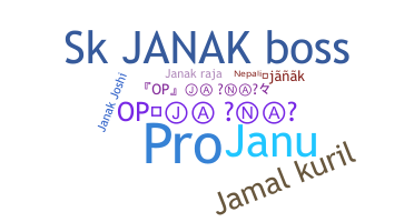 उपनाम - Janak
