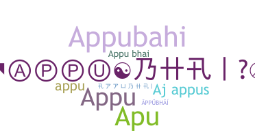 उपनाम - Appubhai