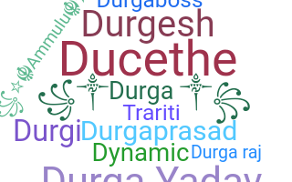 उपनाम - Durga