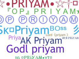 उपनाम - Priyam