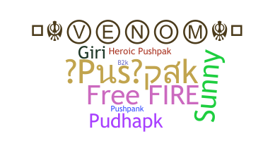 उपनाम - Pushpak