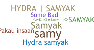 उपनाम - samyak