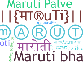 उपनाम - Maruti