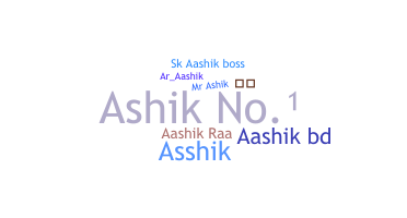 उपनाम - Aashik