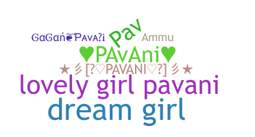 उपनाम - Pavani