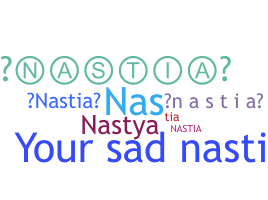उपनाम - Nastia