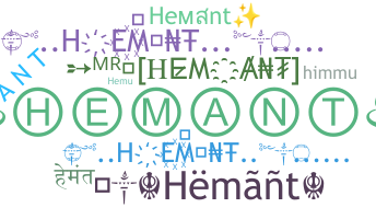उपनाम - Hemant