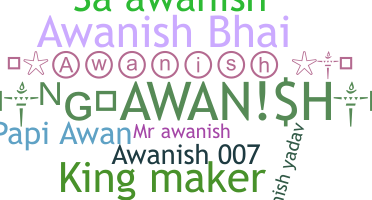 उपनाम - Awanish