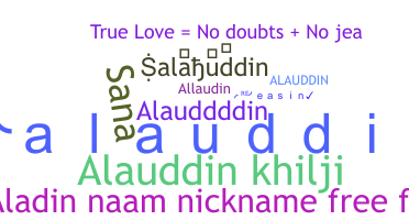 उपनाम - Alauddin