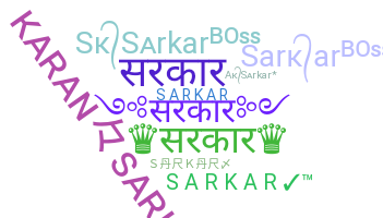 उपनाम - Sarkar