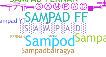 उपनाम - Sampad