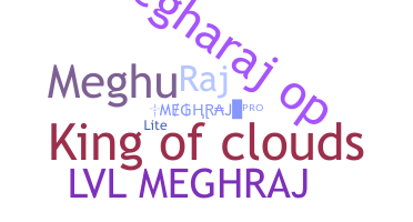 उपनाम - Meghraj