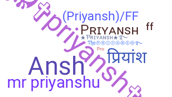 उपनाम - priyansh