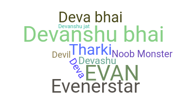 उपनाम - Devanshu