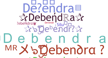 उपनाम - Debendra
