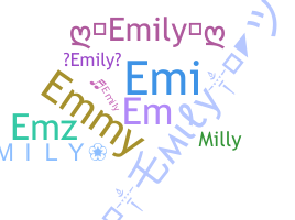 उपनाम - Emily