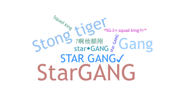 उपनाम - Stargang