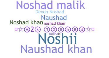 उपनाम - Noshad