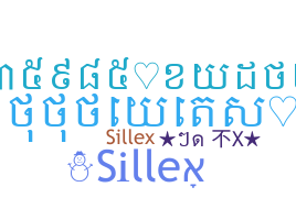 उपनाम - sillex