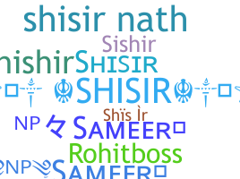 उपनाम - Shisir