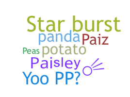 उपनाम - Paisley
