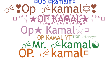 उपनाम - OPkamal